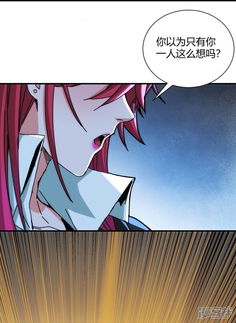 第91话17