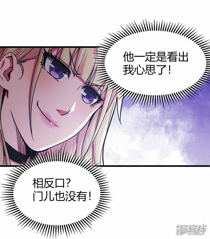 第7话21