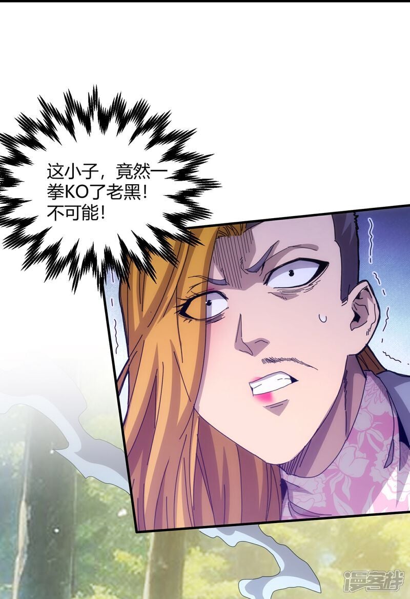 第81话35