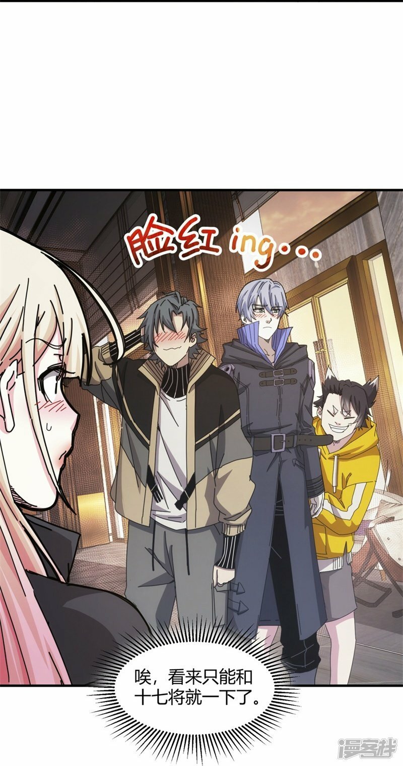 第28话42