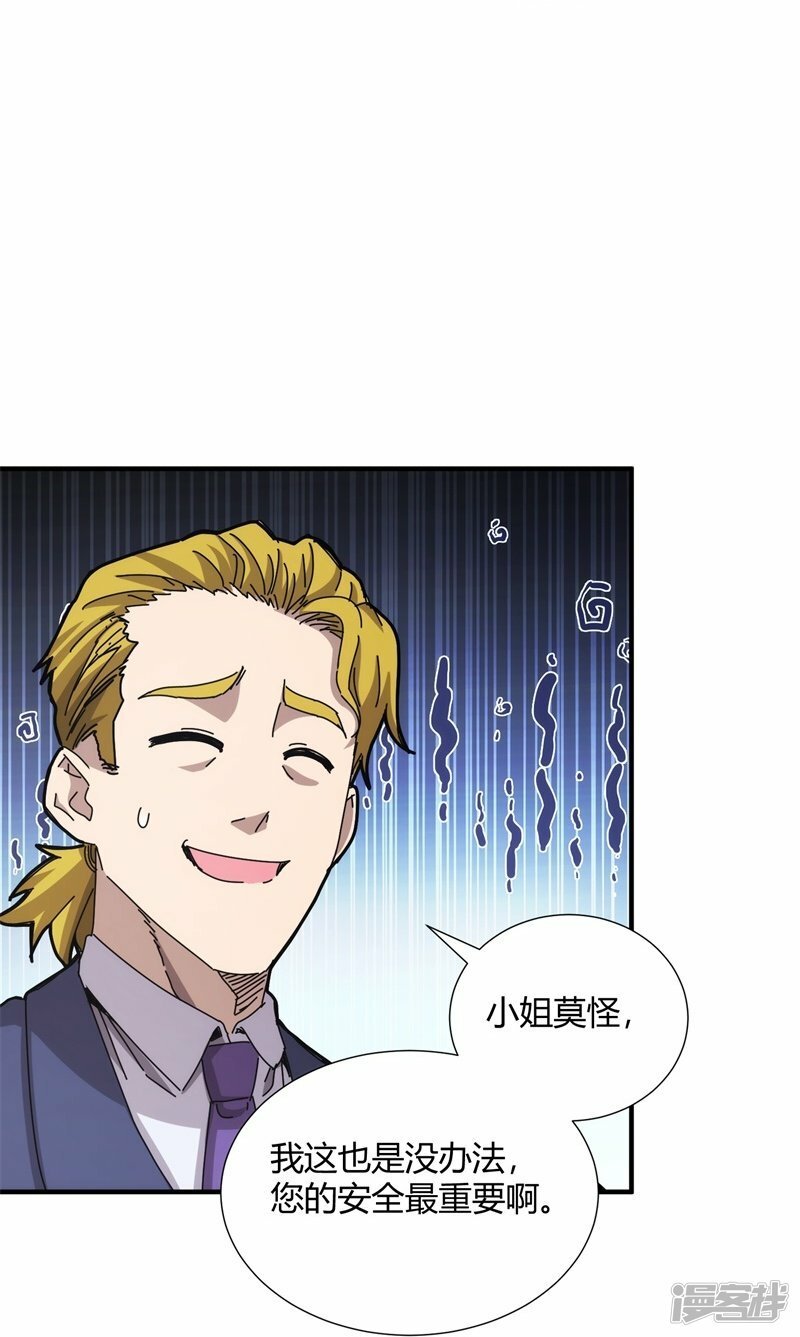 第19话27