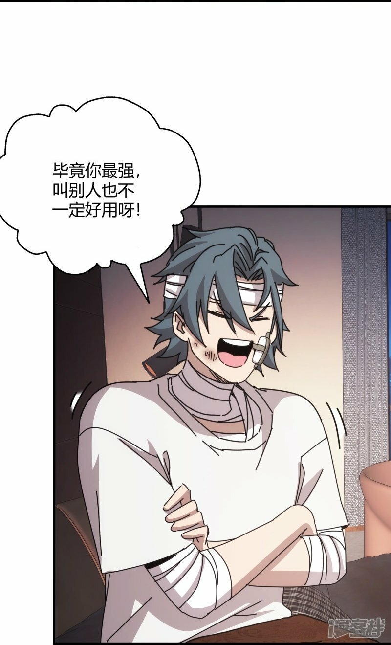 第40话42