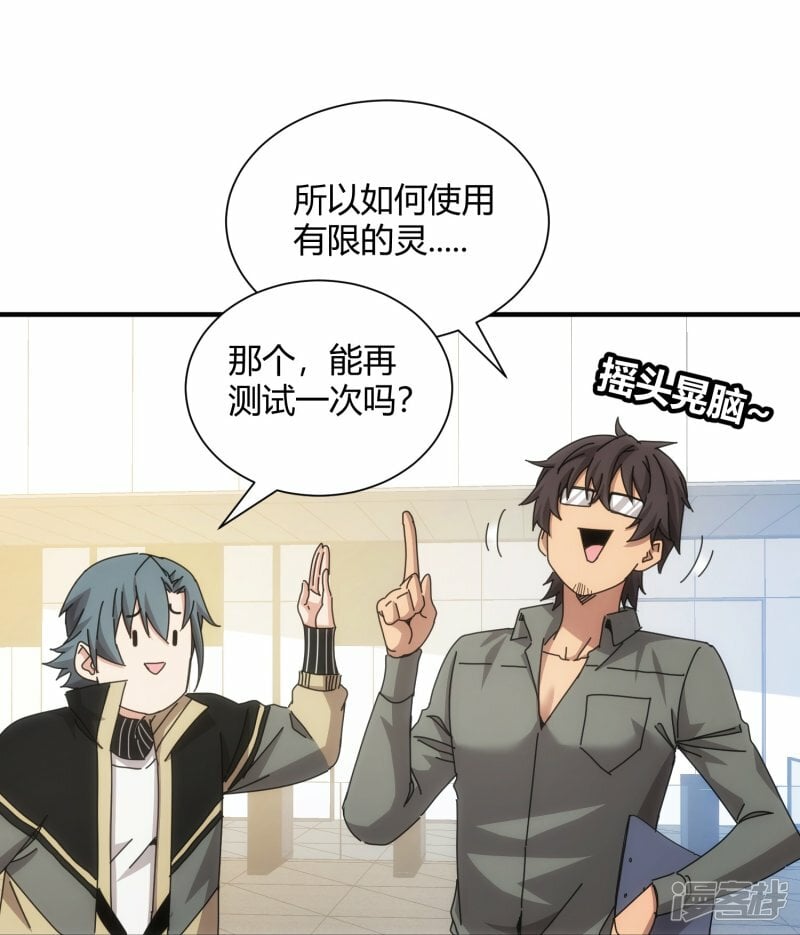 第69话25