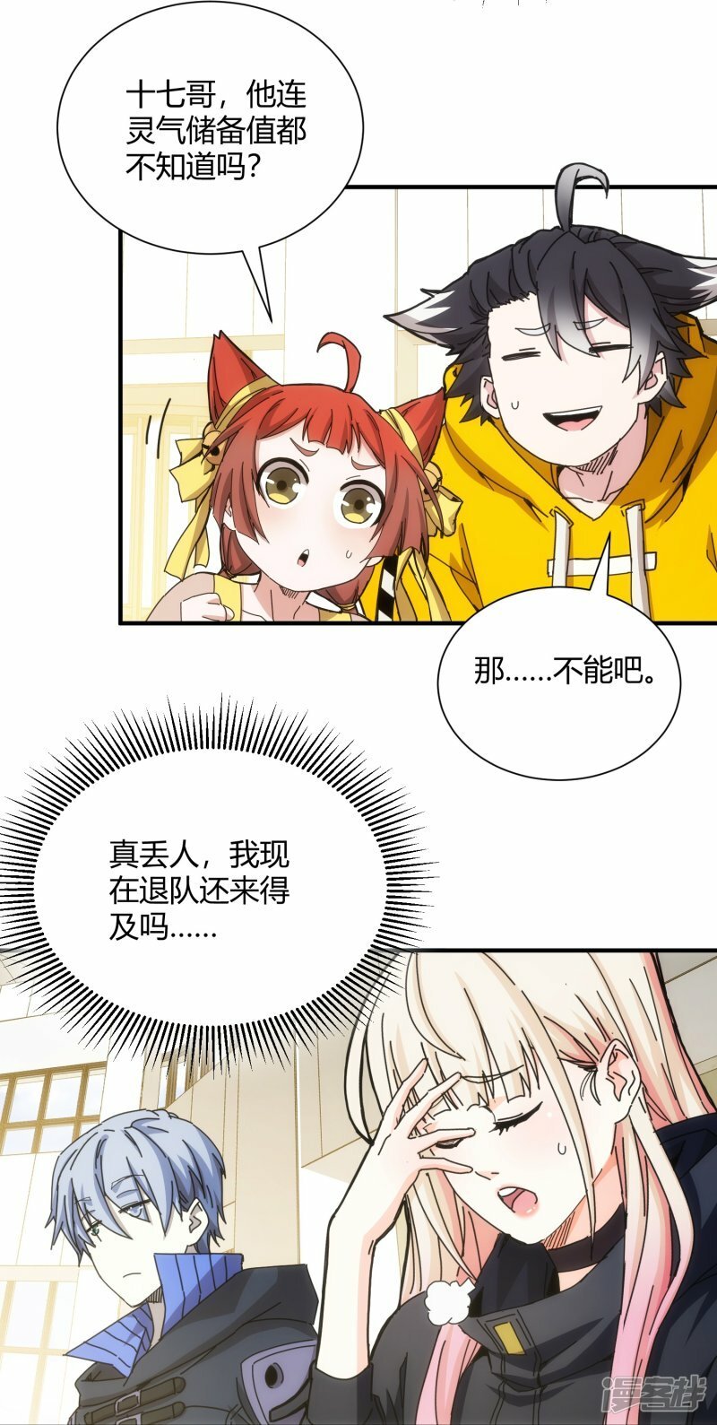 第69话23