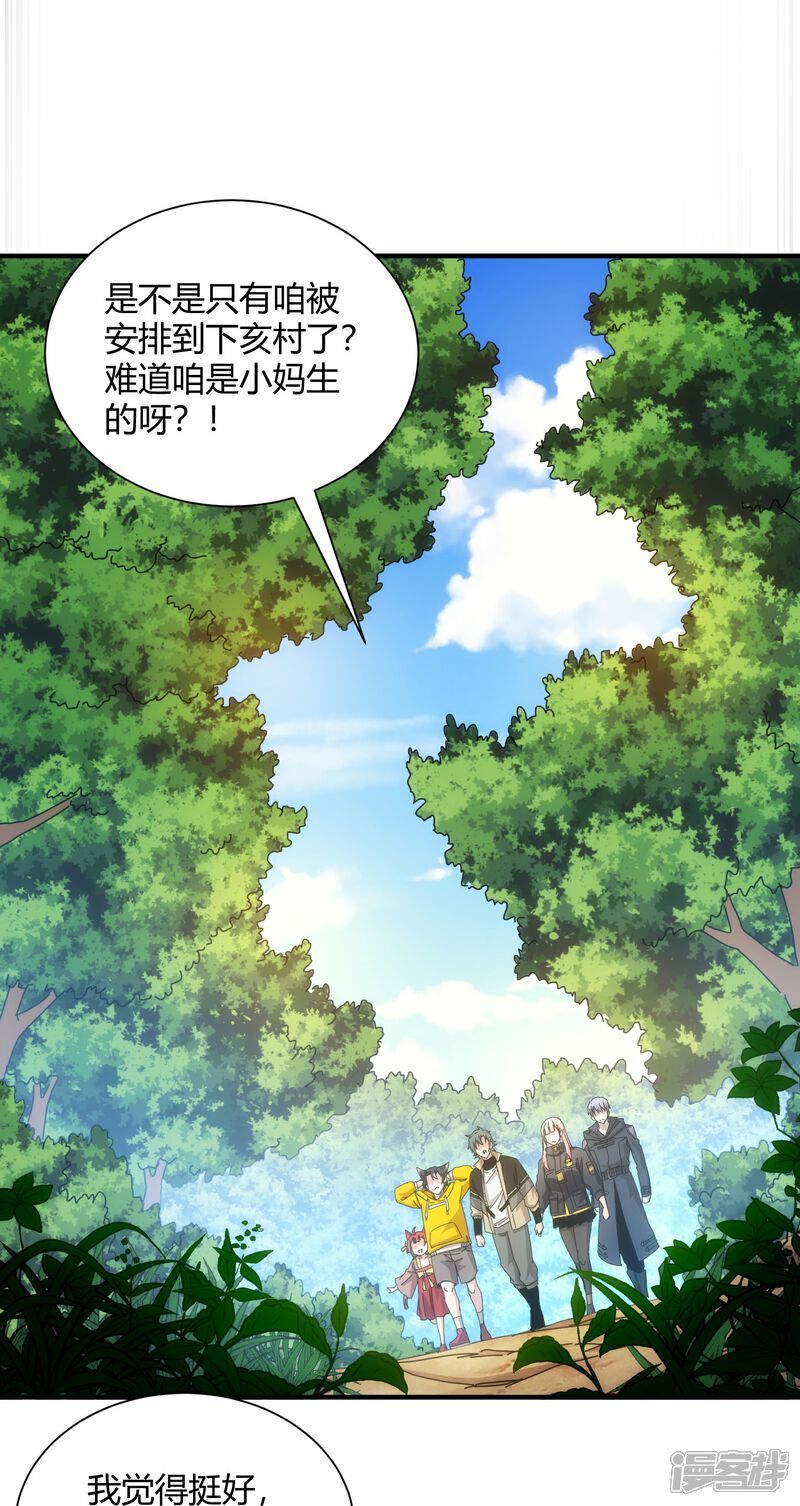 第72话13