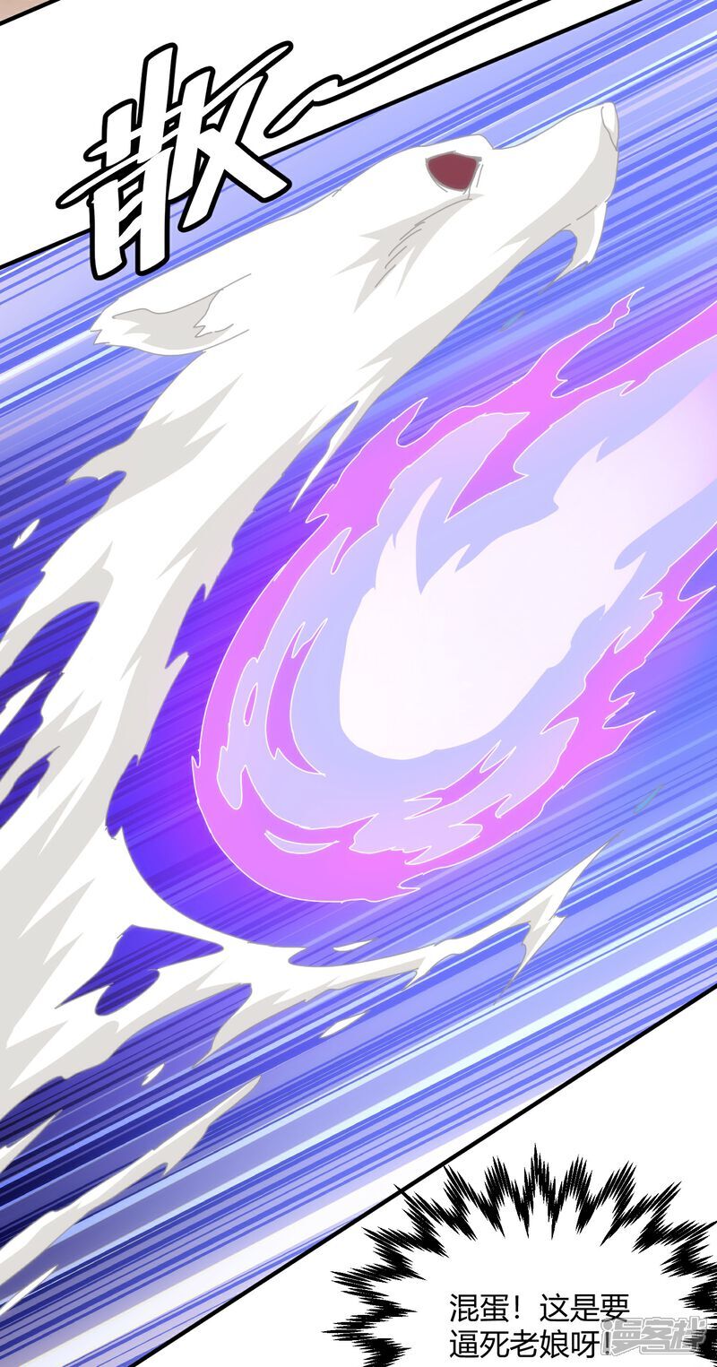 第79话12