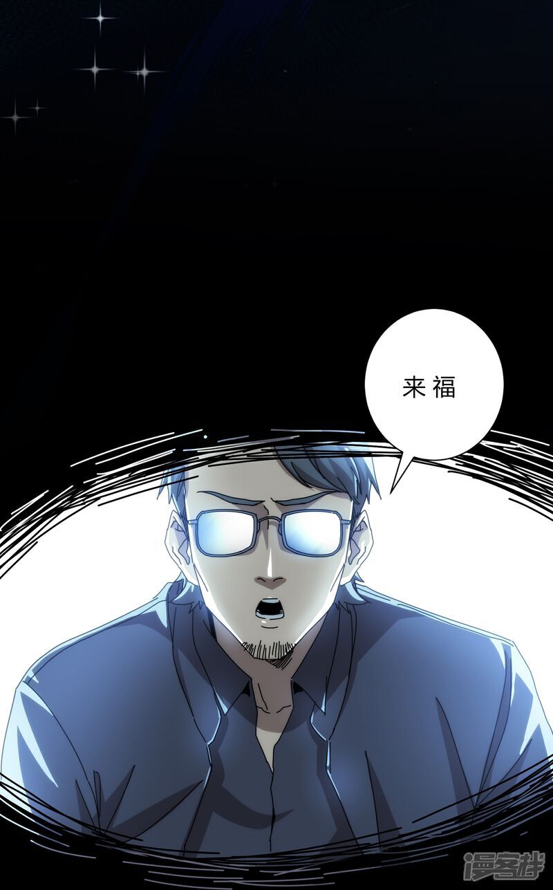 第89话5