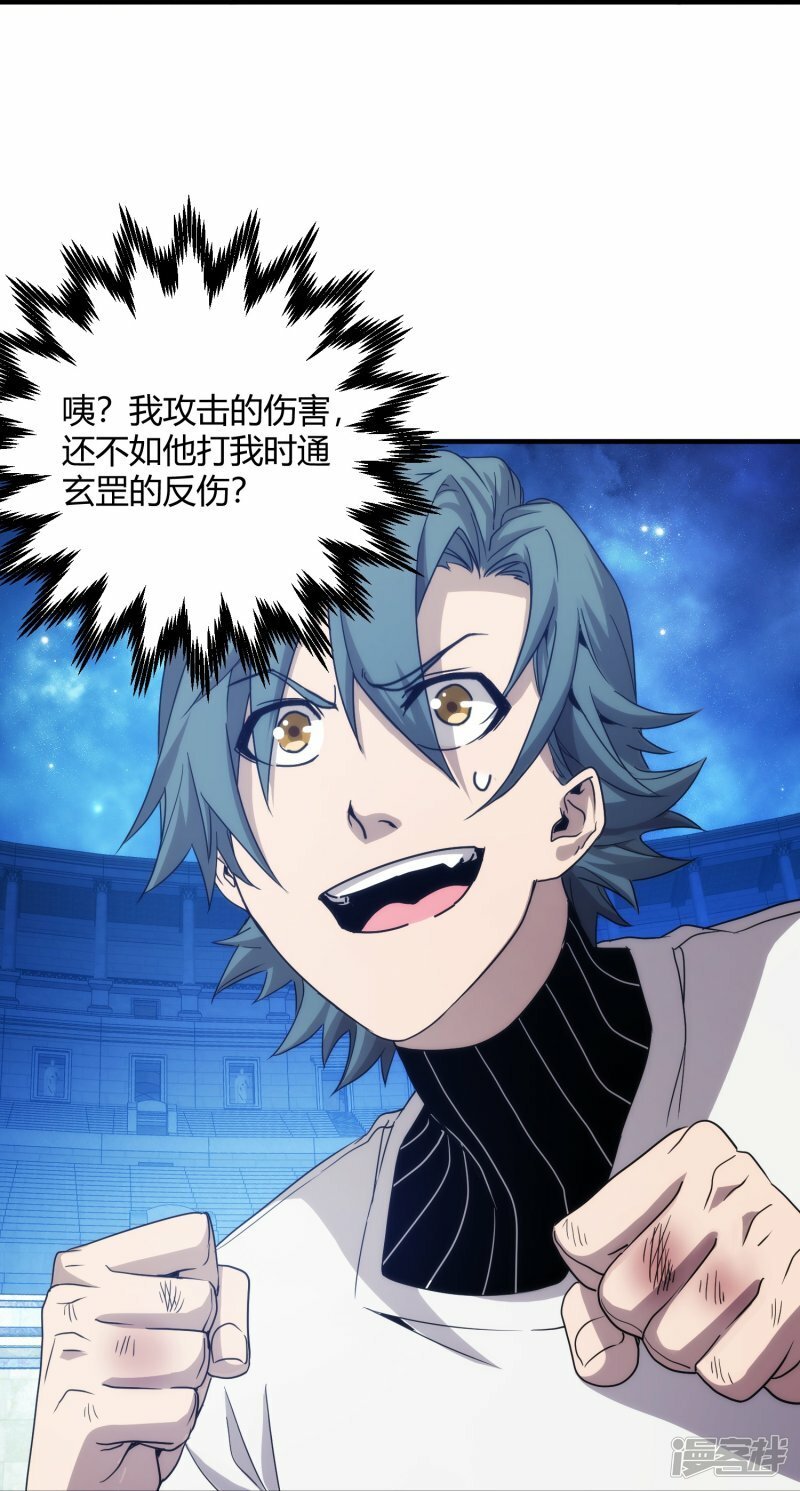 第53话19