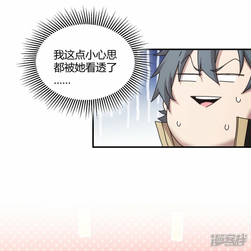 第46话23