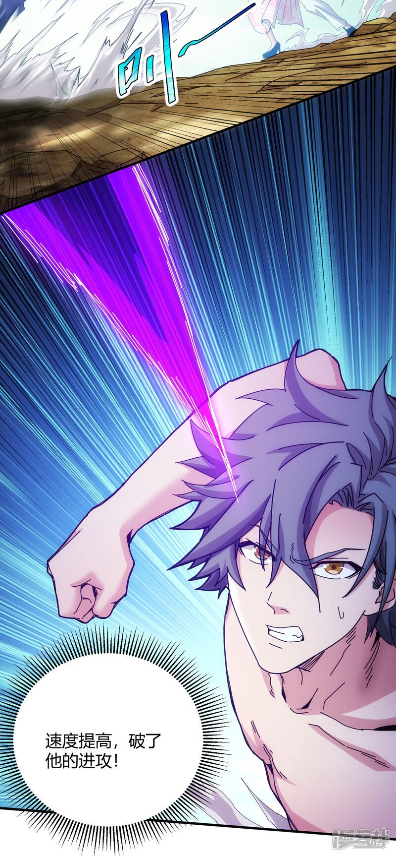 第81话25