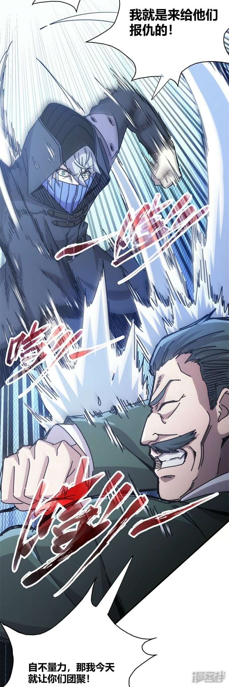 第18话7