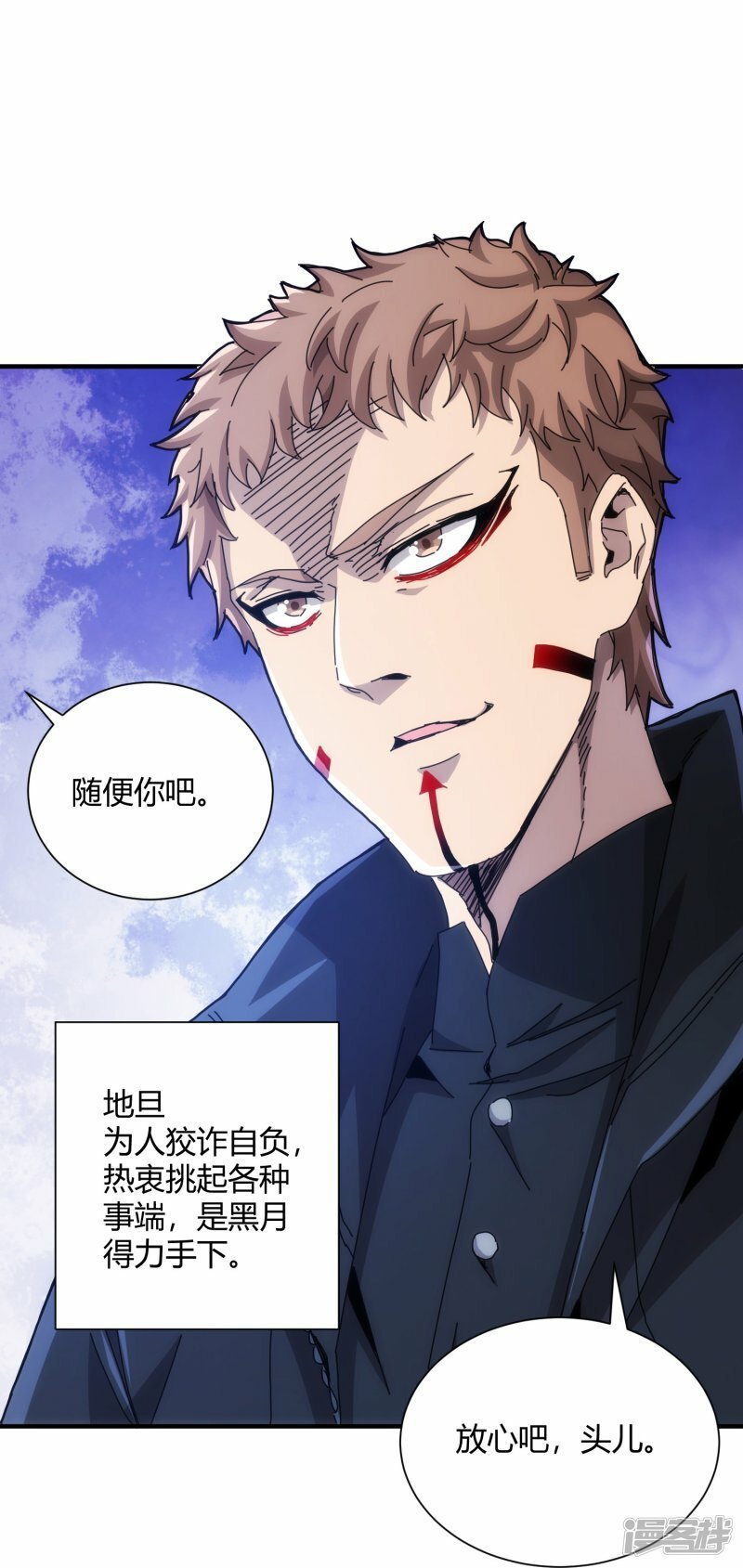 第65话29
