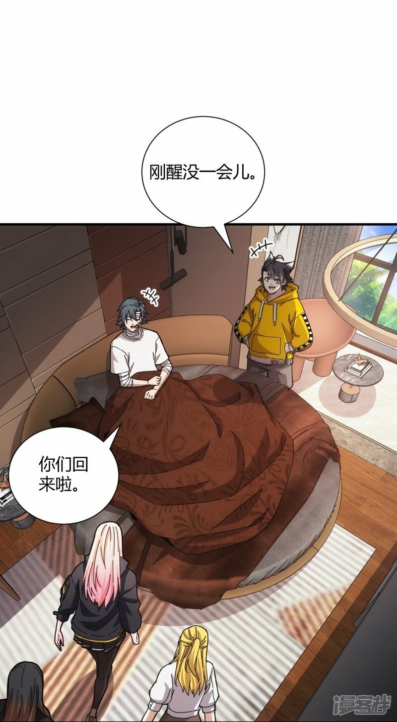 第39话12