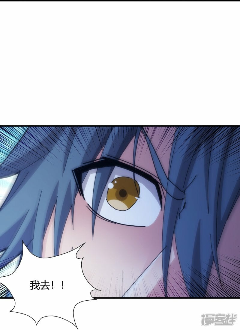 第66话35