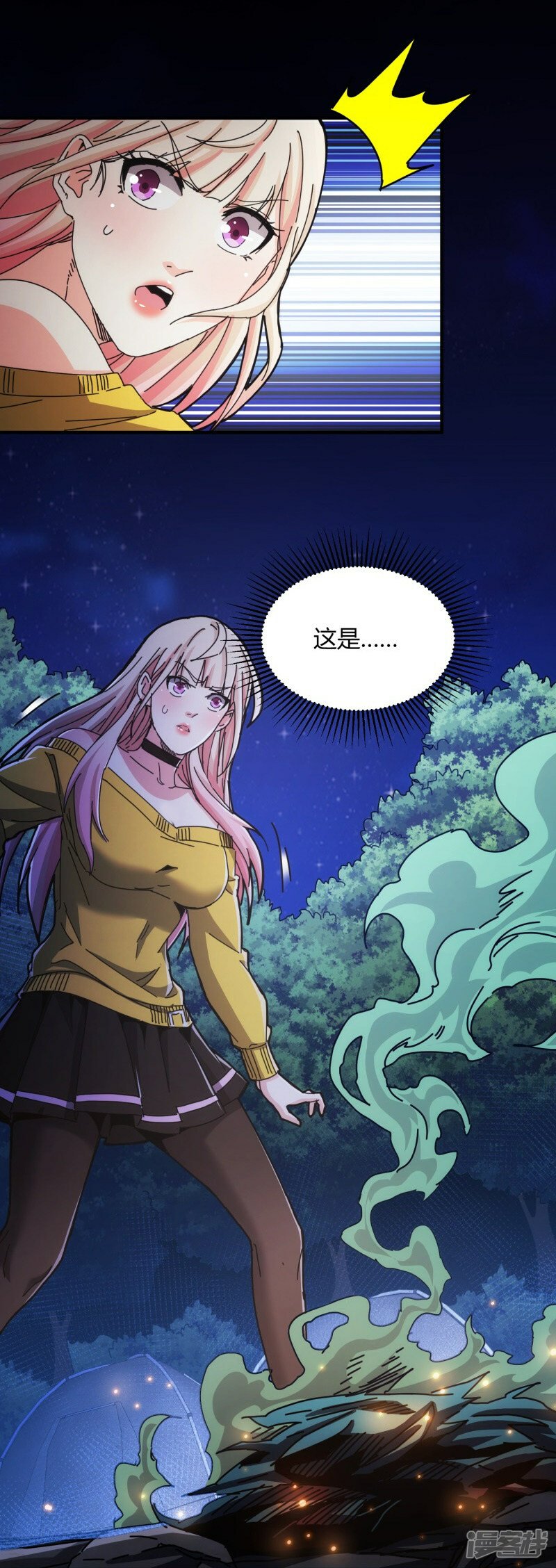 第38话26