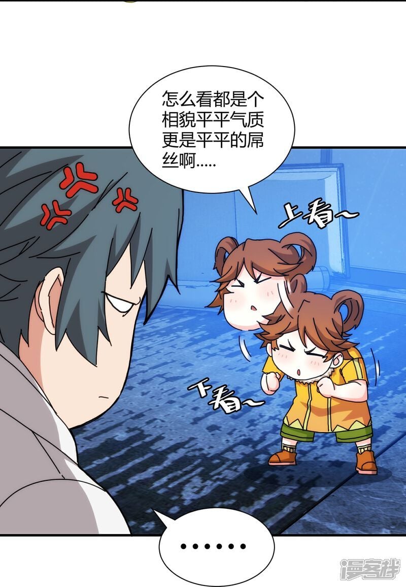 第94话5