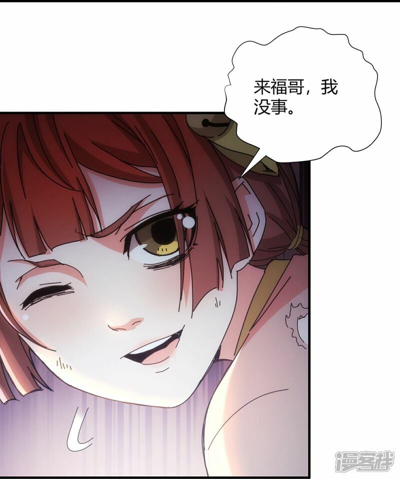 第75话18