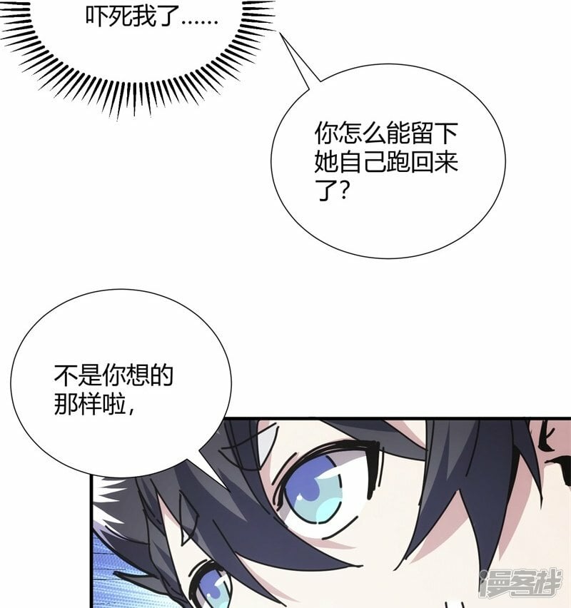 第8话23