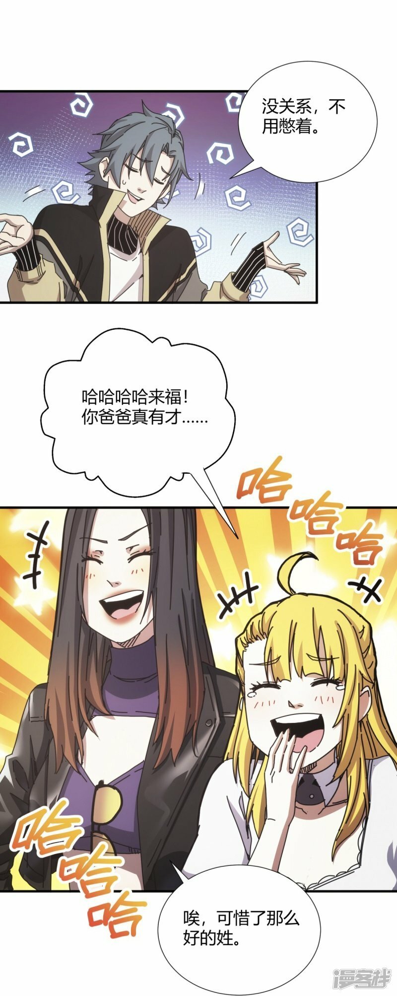 第28话14