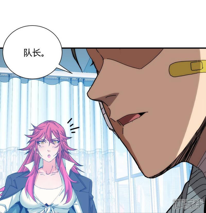 第91话14