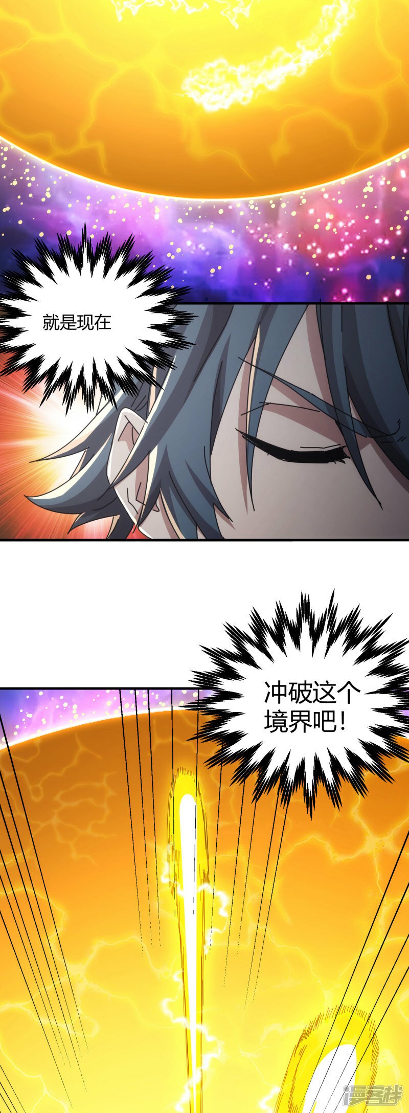 第47话14