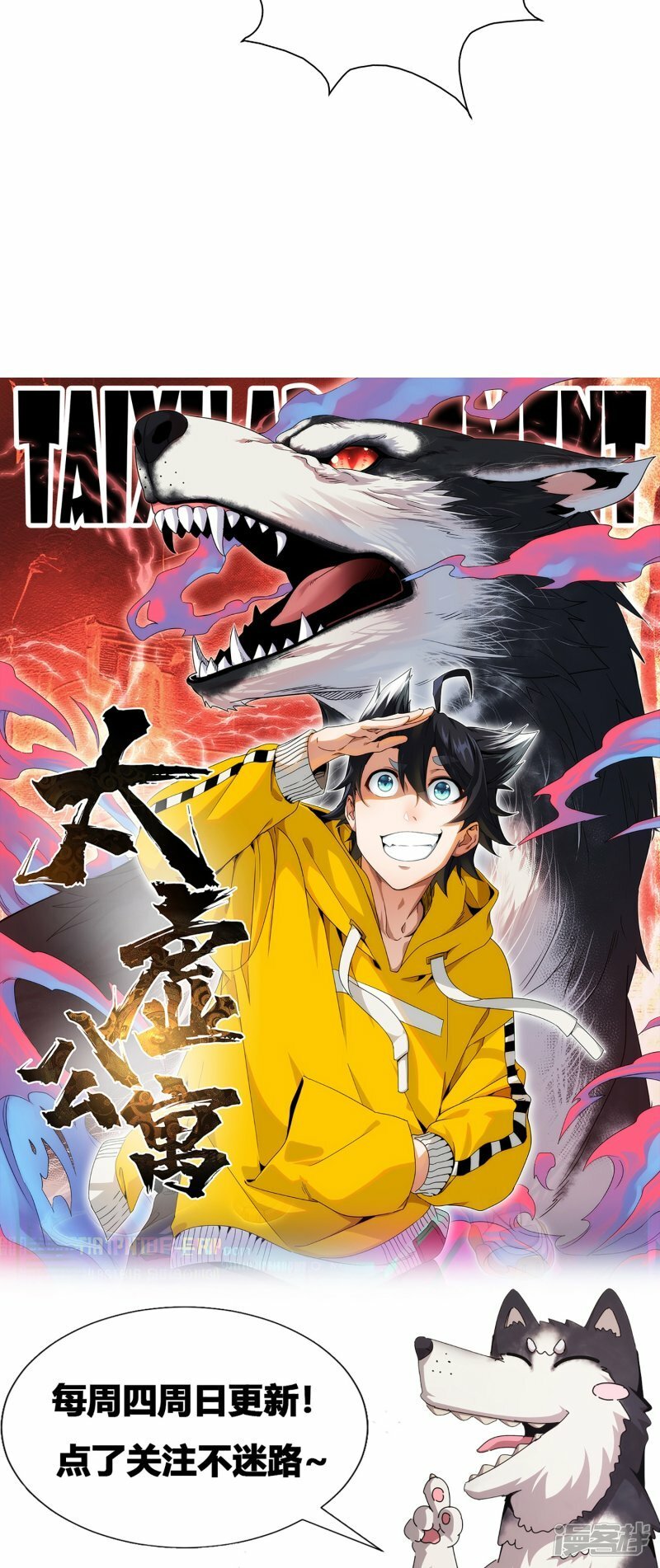 第56话37