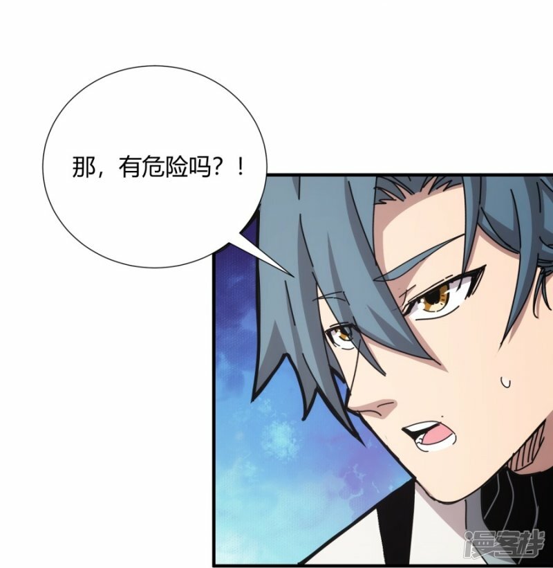 第26话9