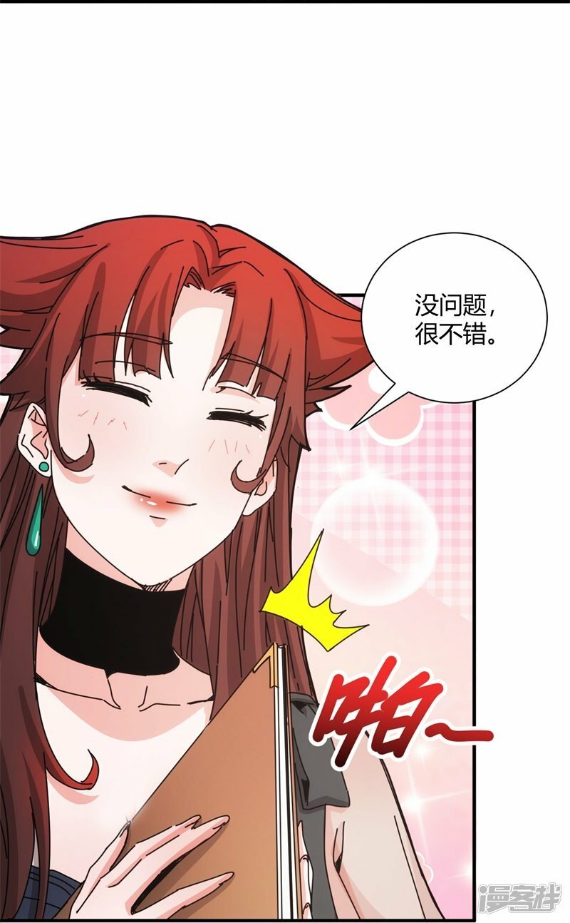 第41话5