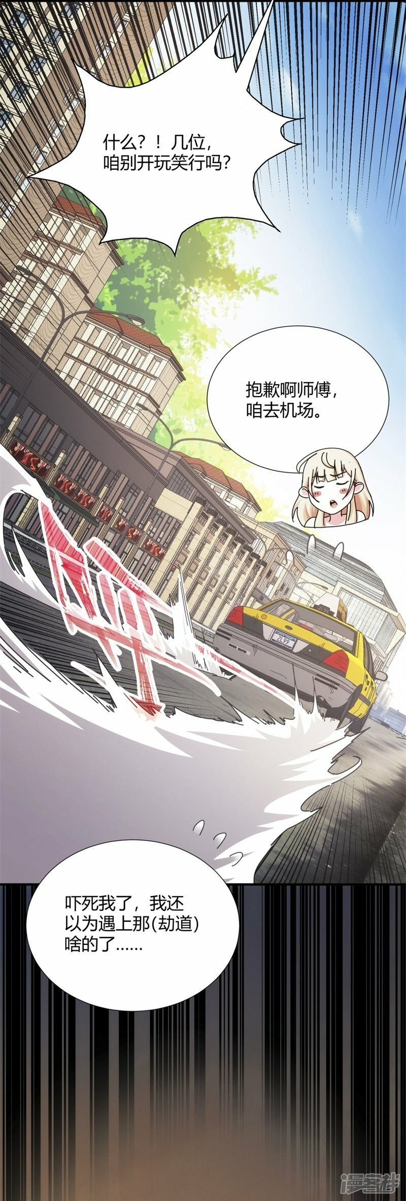 第27话25