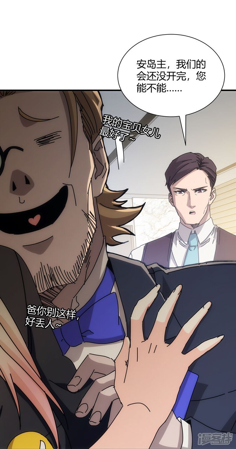 第86话15