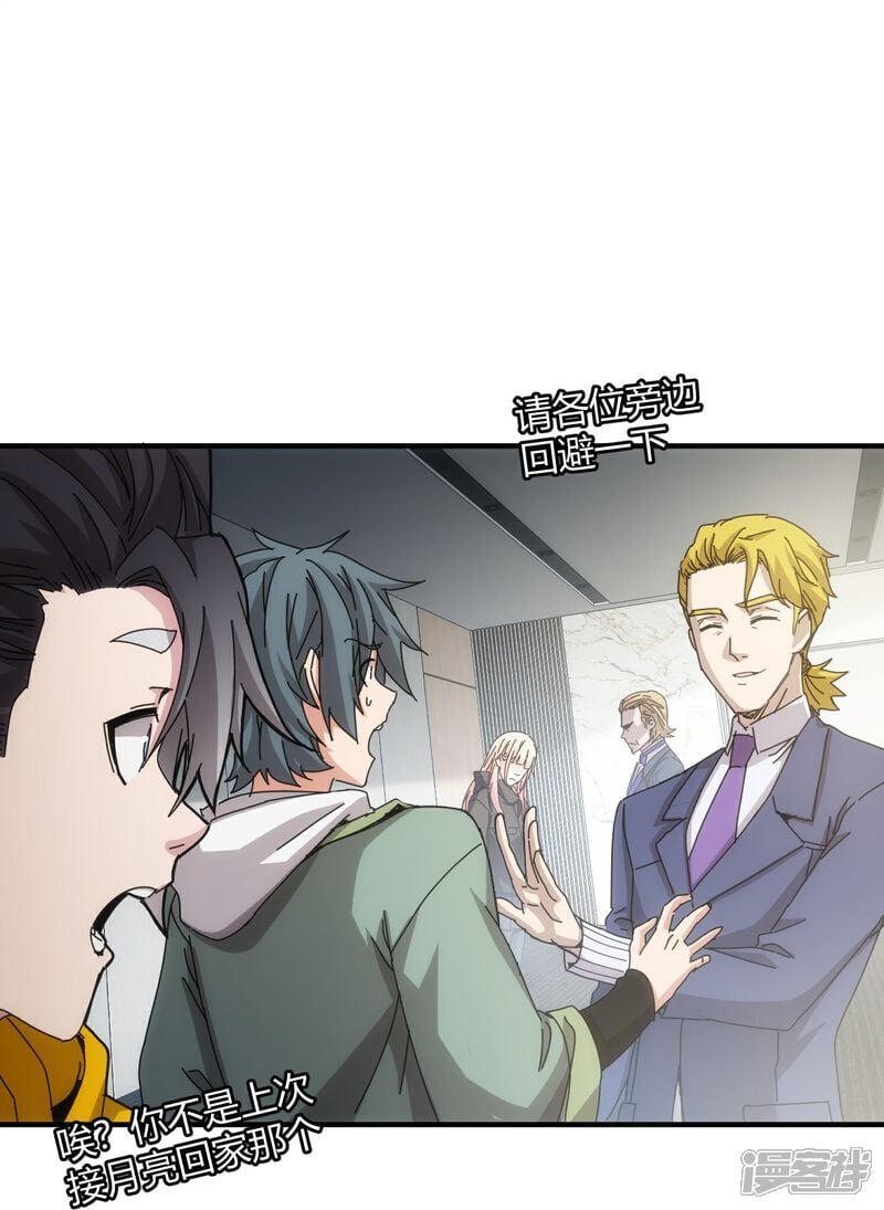 第85话32