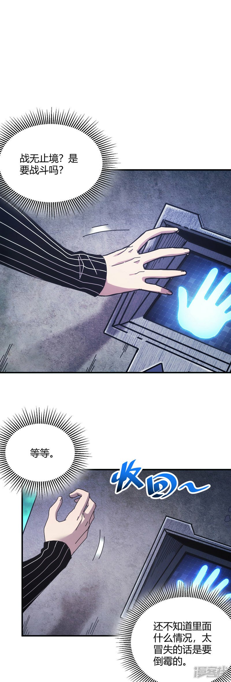 第50话24