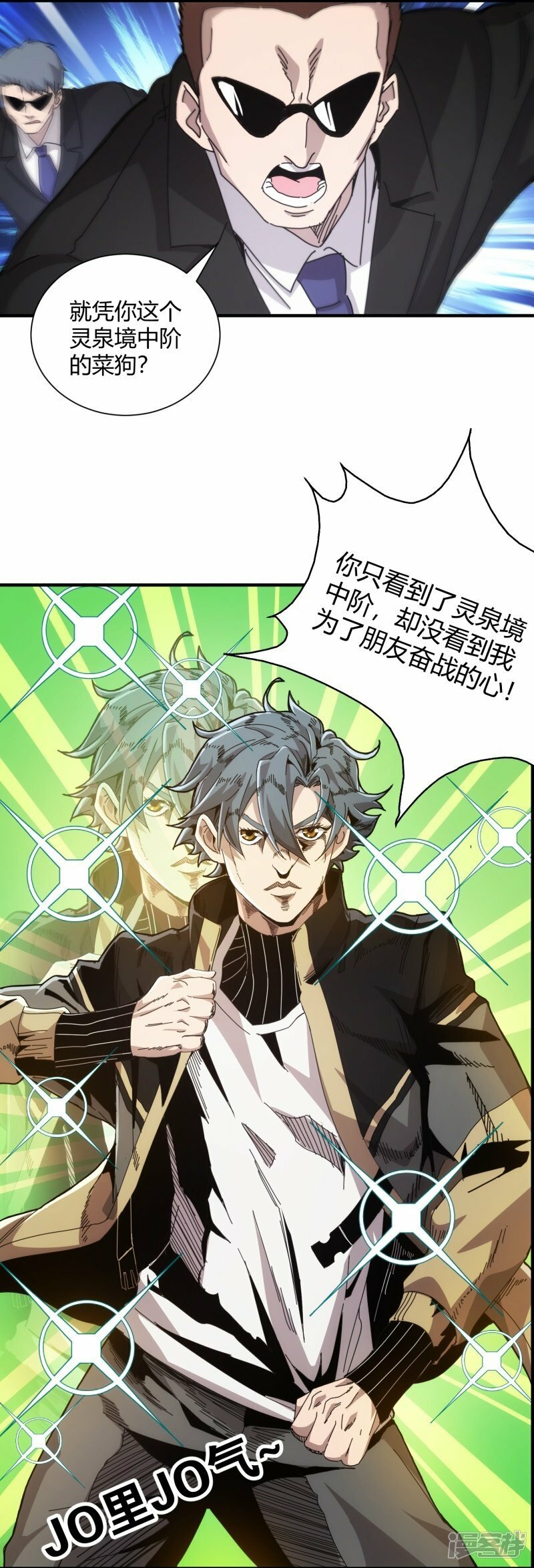 第35话20