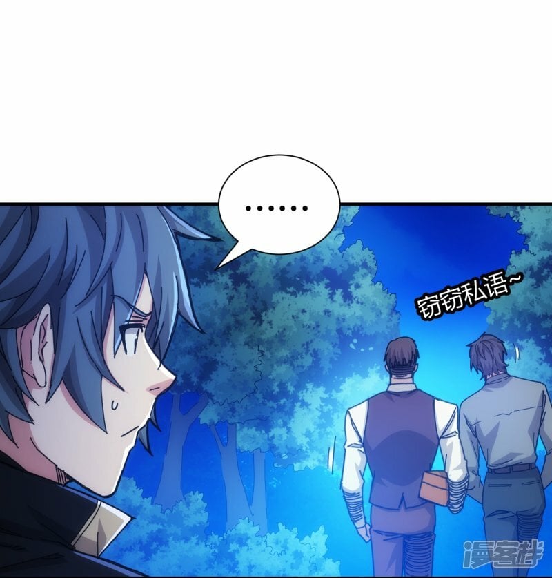 第61话16