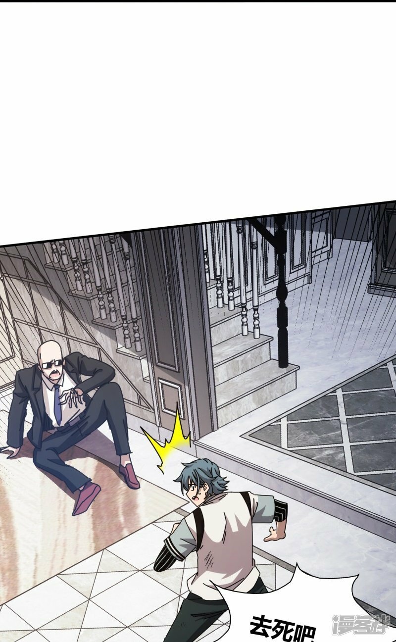 第16话6