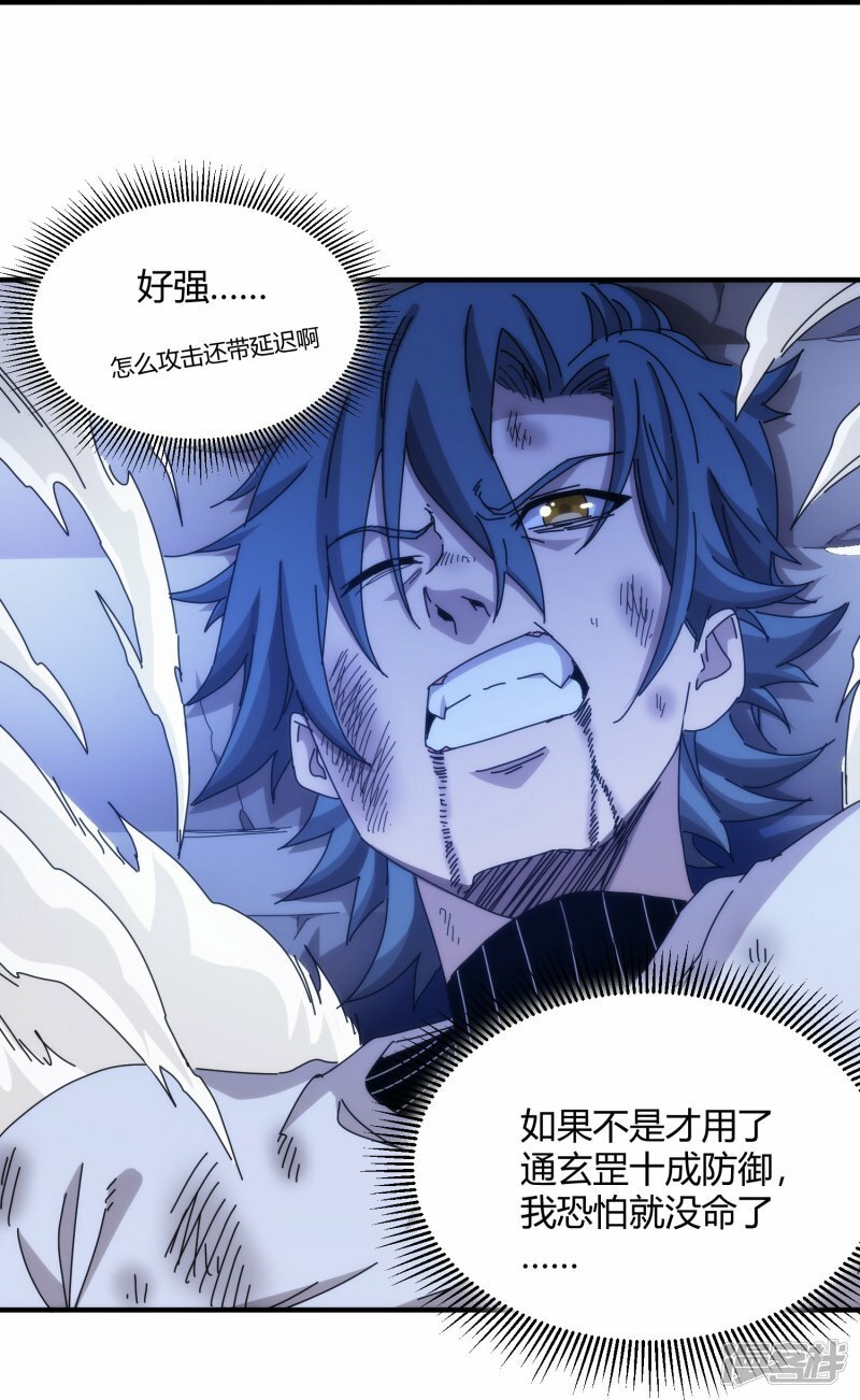 第55话10