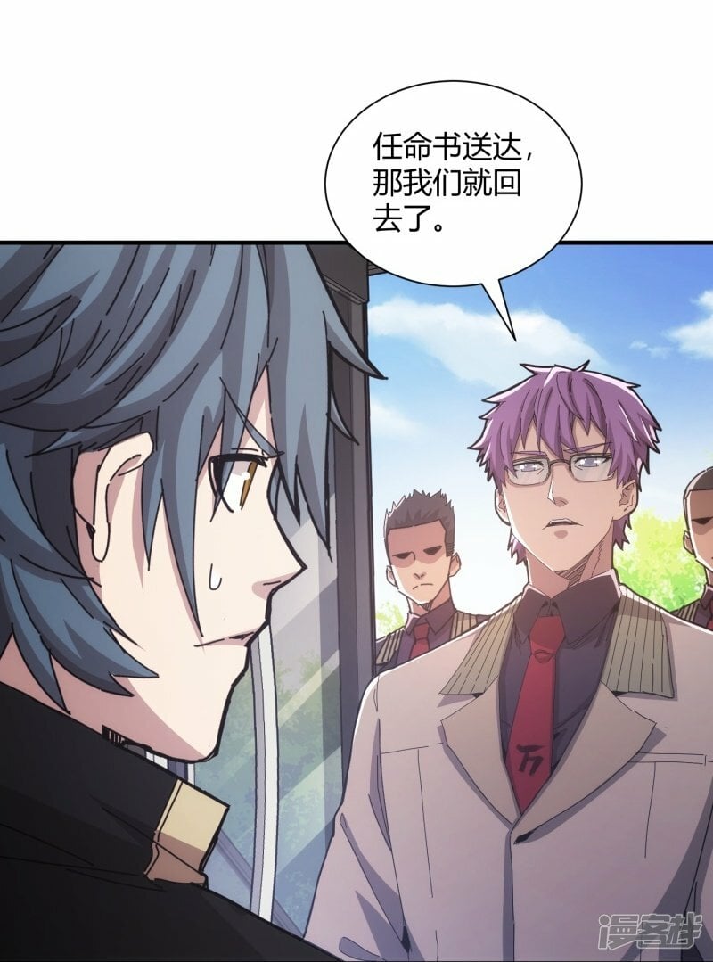 第43话28