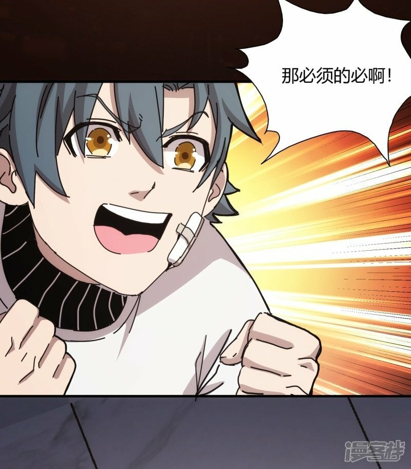 第41话20