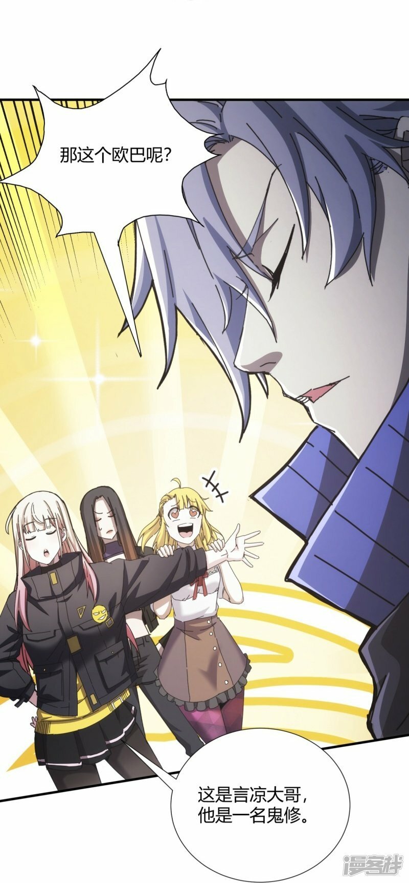 第28话16