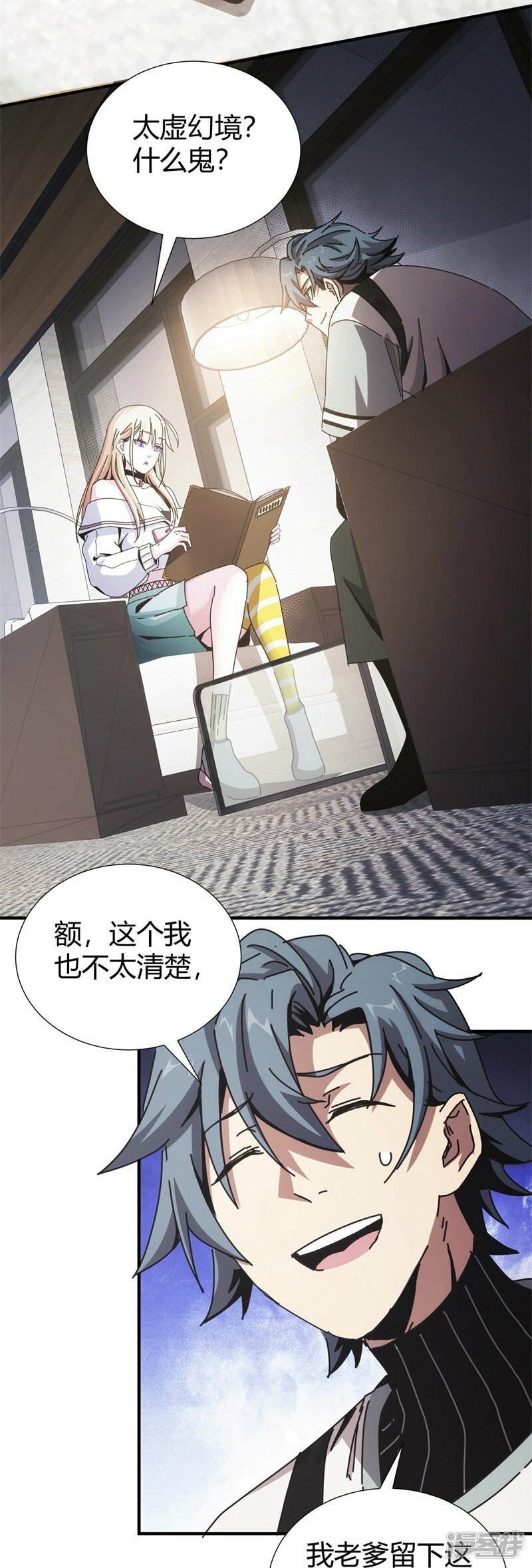 第7话27