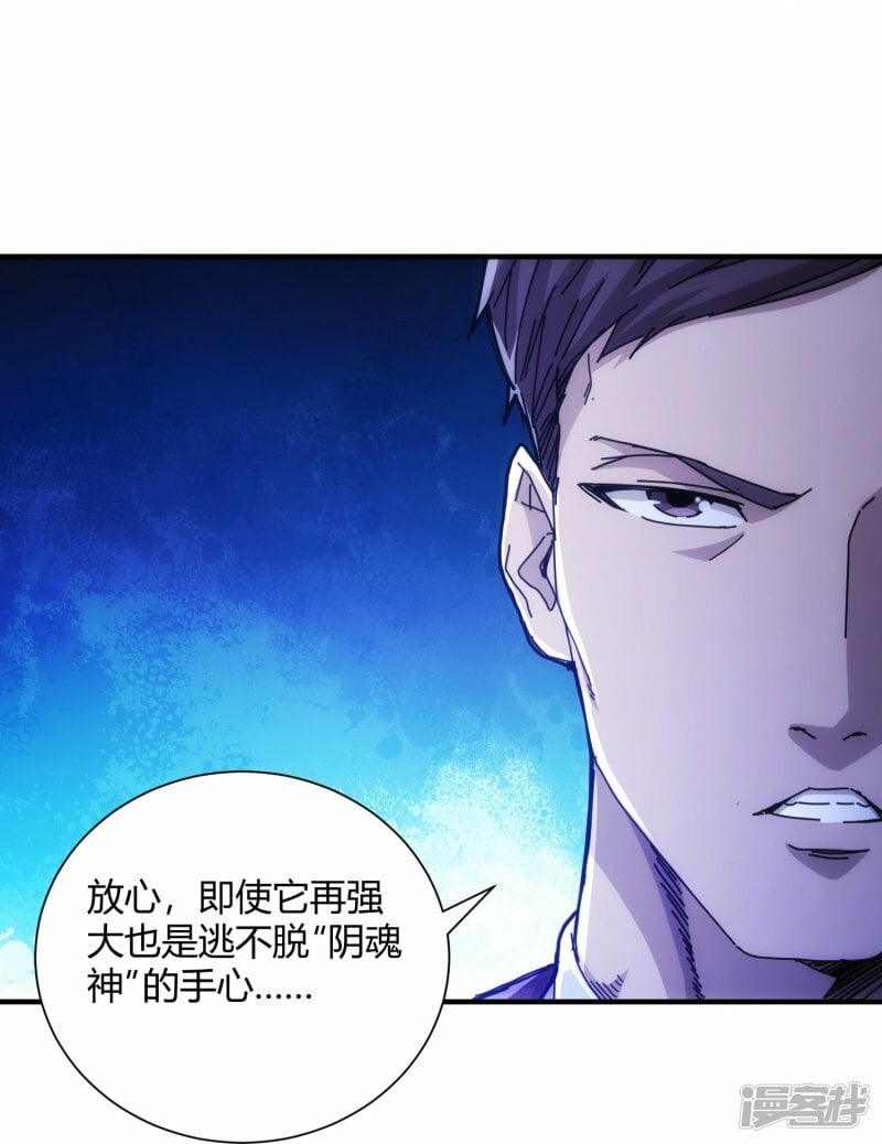 第63话21