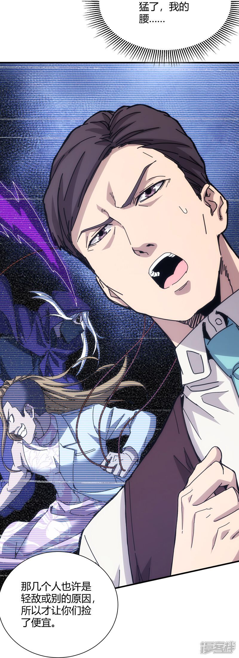 第85话14