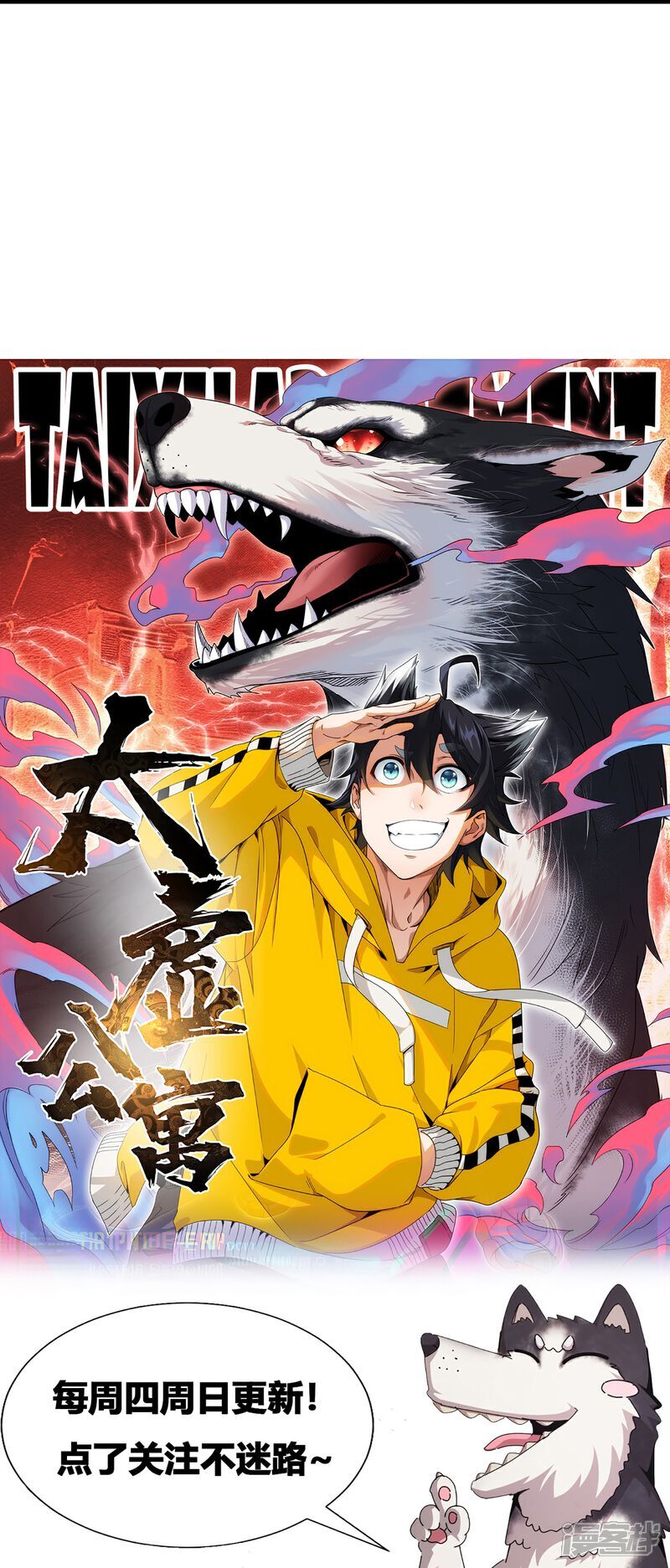 第99话51