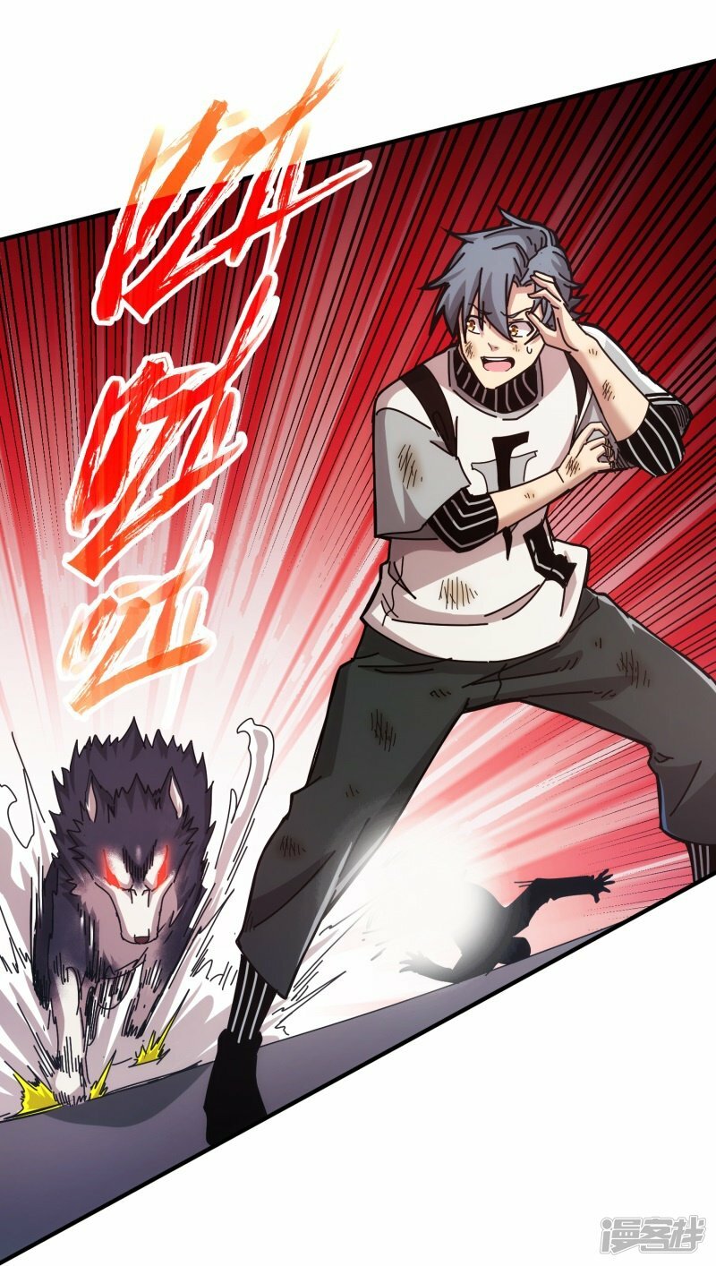 第16话12