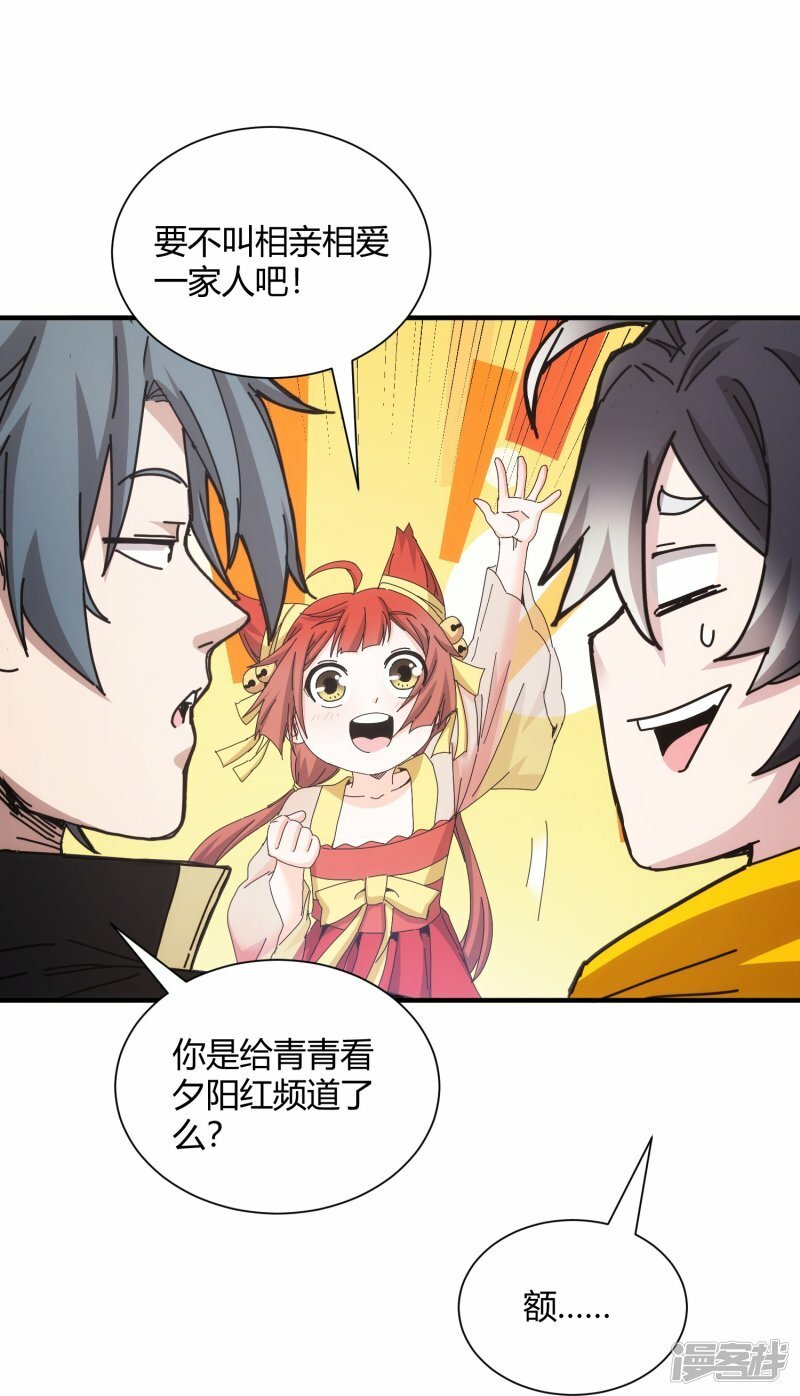 第46话30