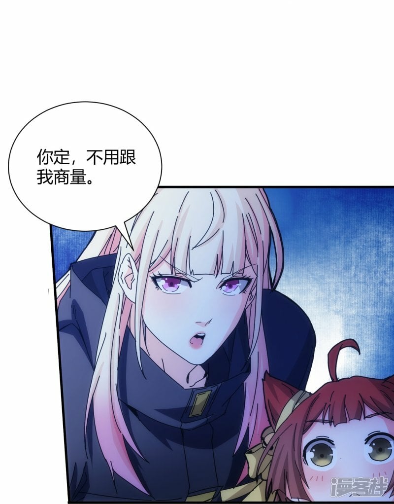 第59话21