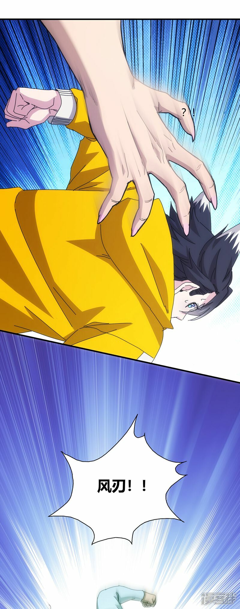 第74话14