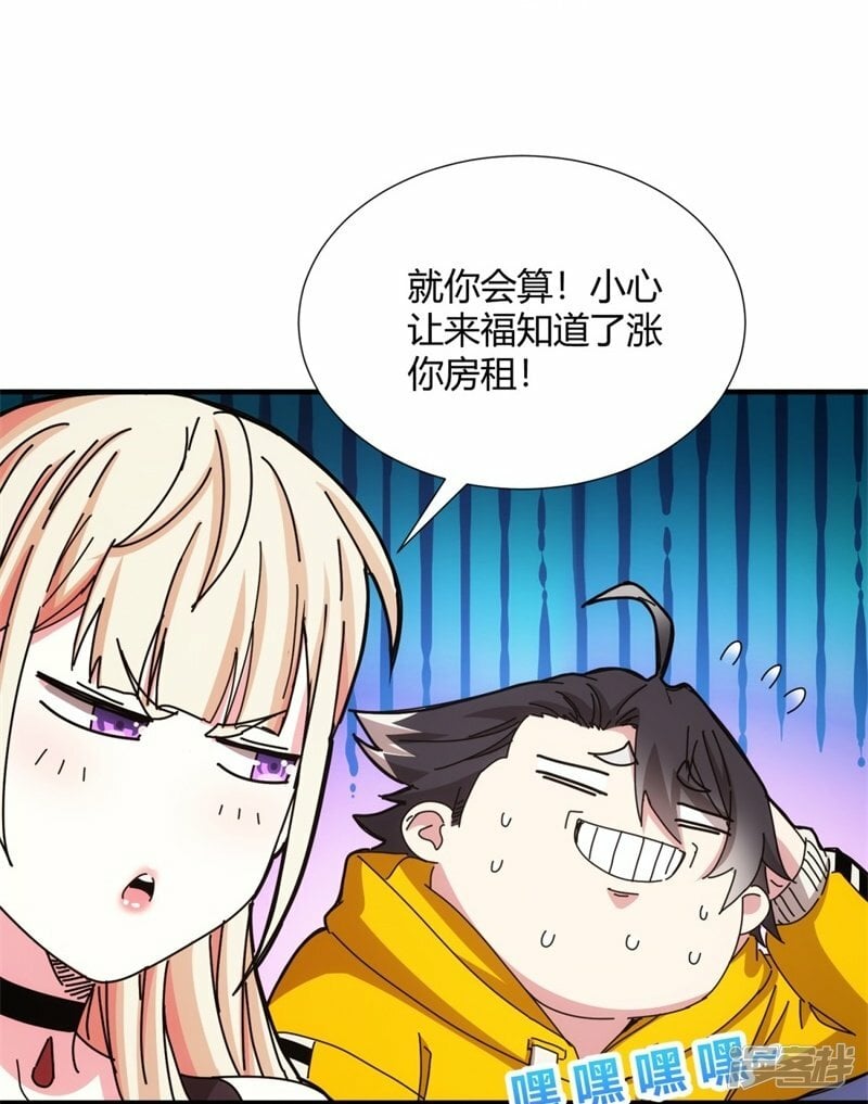 第24话8