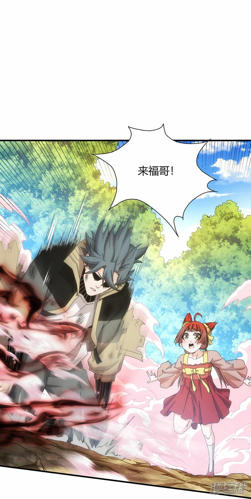 第75话34