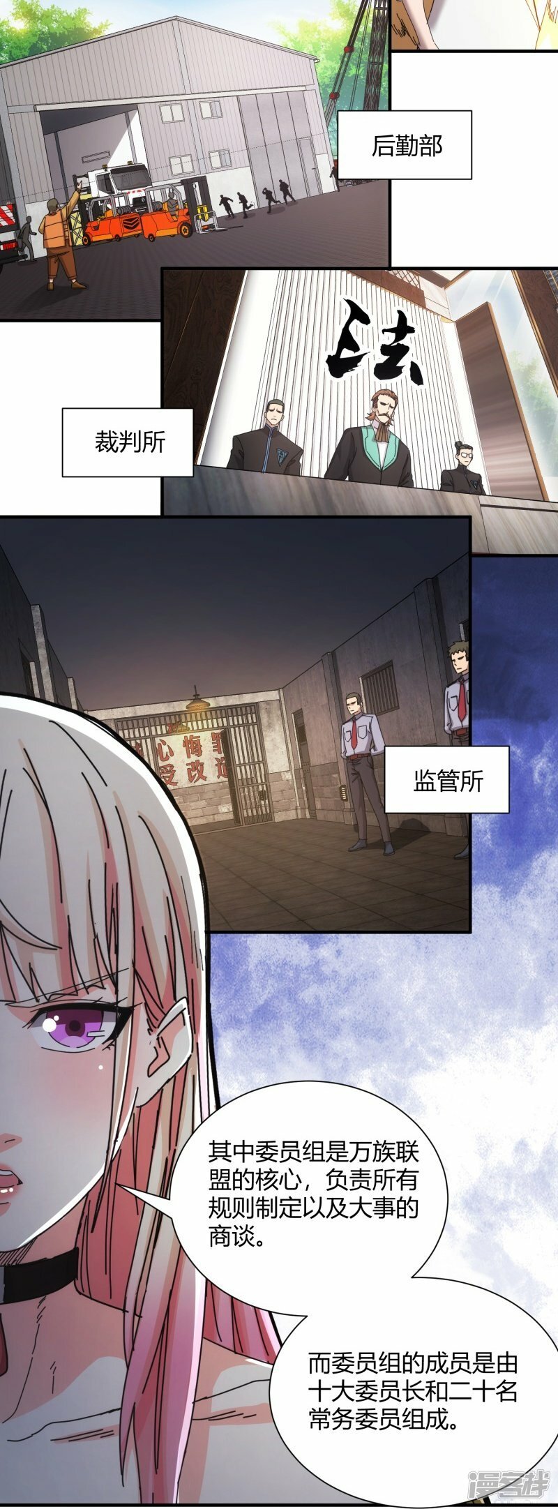 第44话4